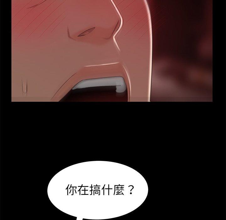 韩国漫画绝命陷阱韩漫_绝命陷阱-第23话在线免费阅读-韩国漫画-第85张图片