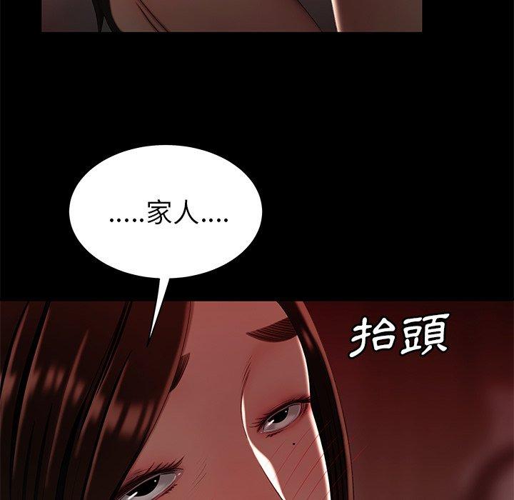 韩国漫画绝命陷阱韩漫_绝命陷阱-第23话在线免费阅读-韩国漫画-第92张图片