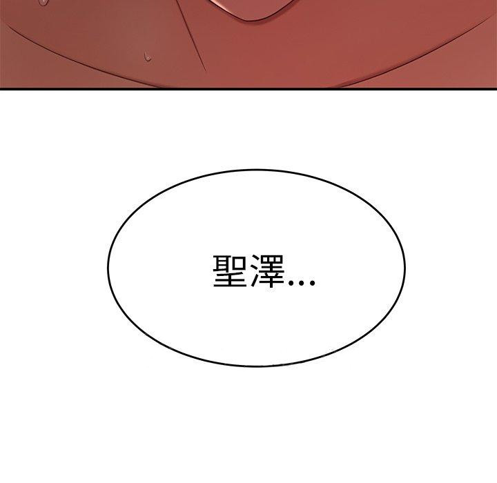 韩国漫画绝命陷阱韩漫_绝命陷阱-第23话在线免费阅读-韩国漫画-第117张图片