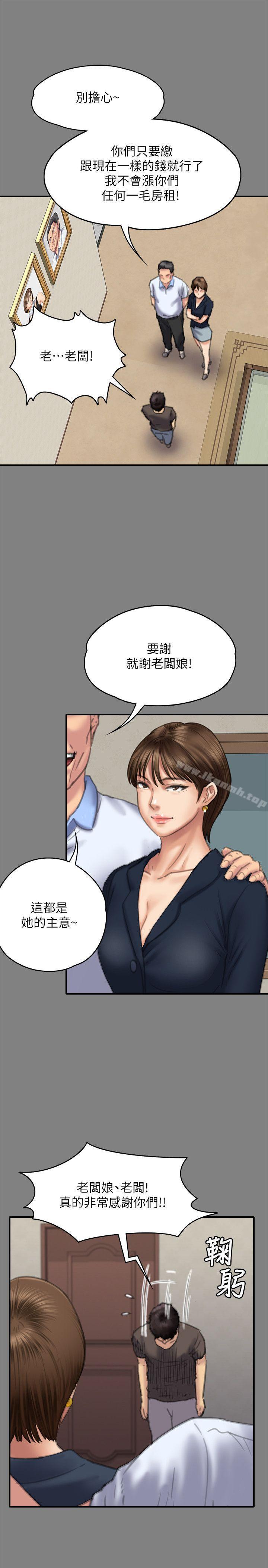 韩国漫画韩漫_傀儡-第77话-偷窥狂的真面目在线免费阅读-韩国漫画-第28张图片