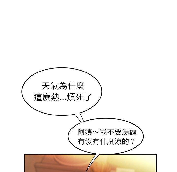 韩国漫画绝命陷阱韩漫_绝命陷阱-第24话在线免费阅读-韩国漫画-第32张图片