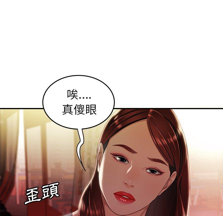 韩国漫画绝命陷阱韩漫_绝命陷阱-第24话在线免费阅读-韩国漫画-第43张图片