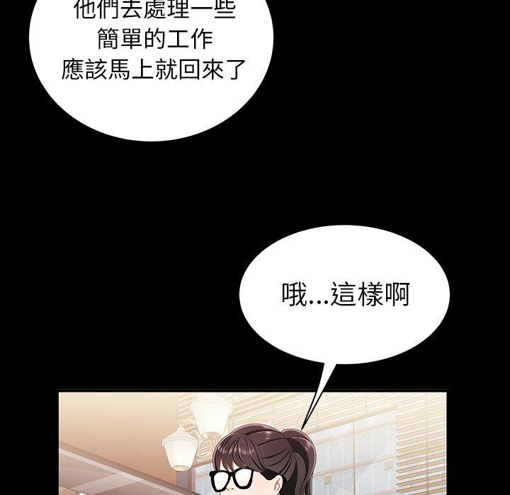 韩国漫画绝命陷阱韩漫_绝命陷阱-第24话在线免费阅读-韩国漫画-第63张图片