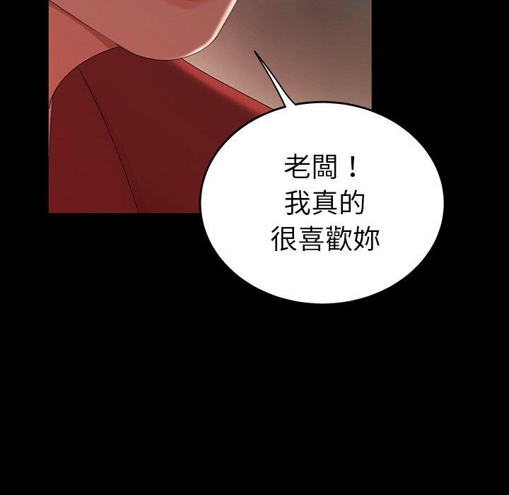 韩国漫画绝命陷阱韩漫_绝命陷阱-第24话在线免费阅读-韩国漫画-第106张图片