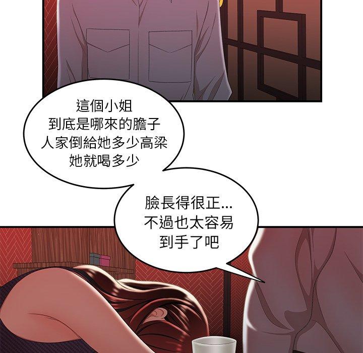 韩国漫画绝命陷阱韩漫_绝命陷阱-第25话在线免费阅读-韩国漫画-第56张图片