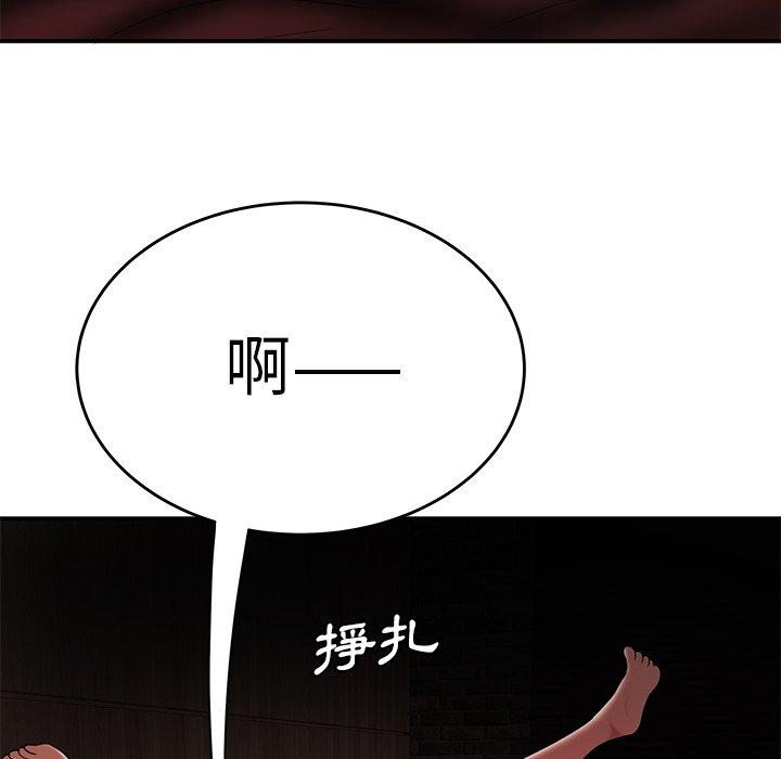 韩国漫画绝命陷阱韩漫_绝命陷阱-第25话在线免费阅读-韩国漫画-第80张图片