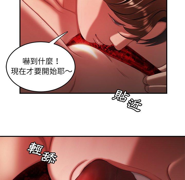 韩国漫画绝命陷阱韩漫_绝命陷阱-第25话在线免费阅读-韩国漫画-第84张图片