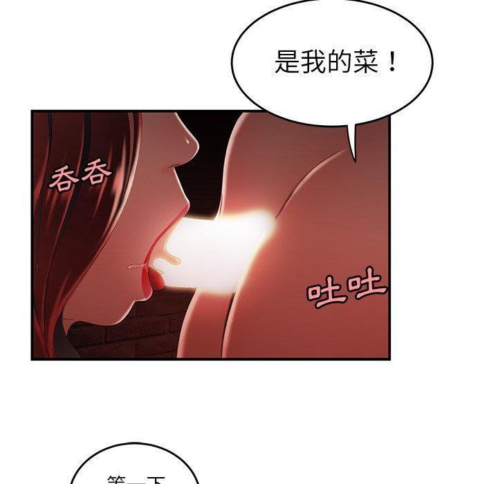 韩国漫画绝命陷阱韩漫_绝命陷阱-第25话在线免费阅读-韩国漫画-第102张图片