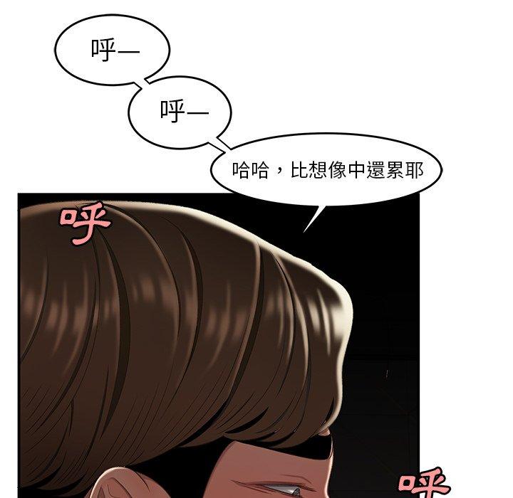 韩国漫画绝命陷阱韩漫_绝命陷阱-第25话在线免费阅读-韩国漫画-第112张图片