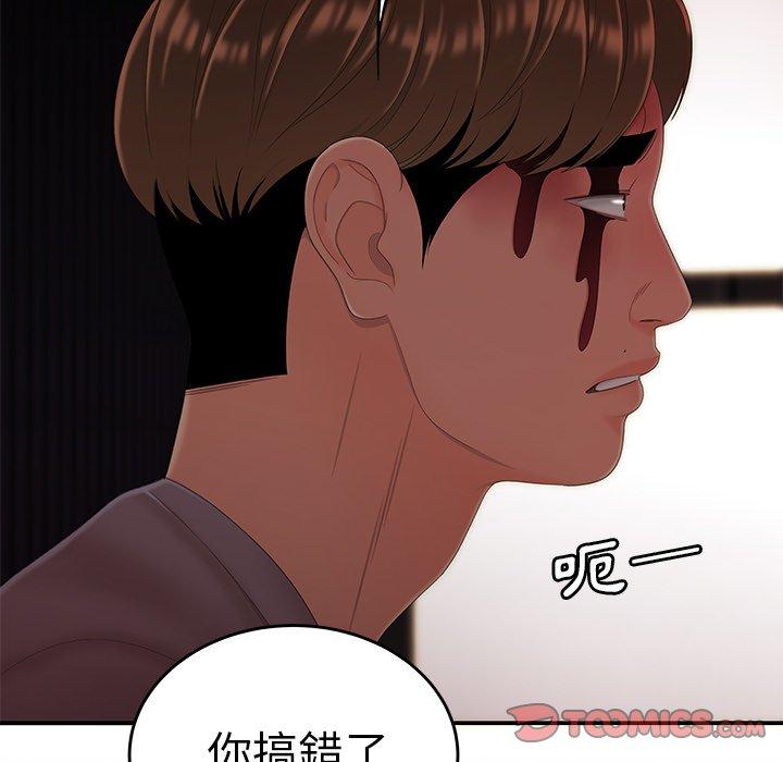 韩国漫画绝命陷阱韩漫_绝命陷阱-第26话在线免费阅读-韩国漫画-第14张图片