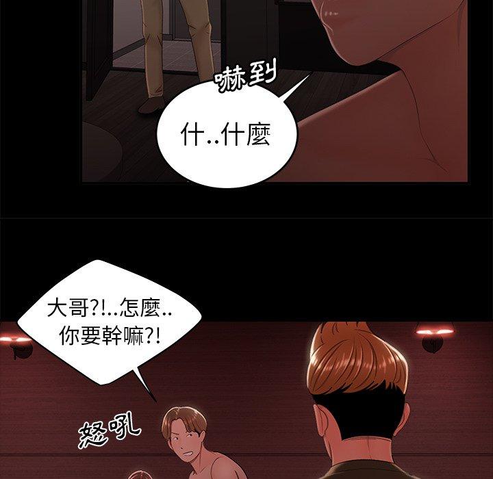 韩国漫画绝命陷阱韩漫_绝命陷阱-第26话在线免费阅读-韩国漫画-第18张图片