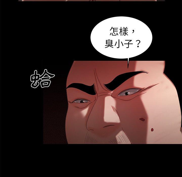 韩国漫画绝命陷阱韩漫_绝命陷阱-第26话在线免费阅读-韩国漫画-第39张图片