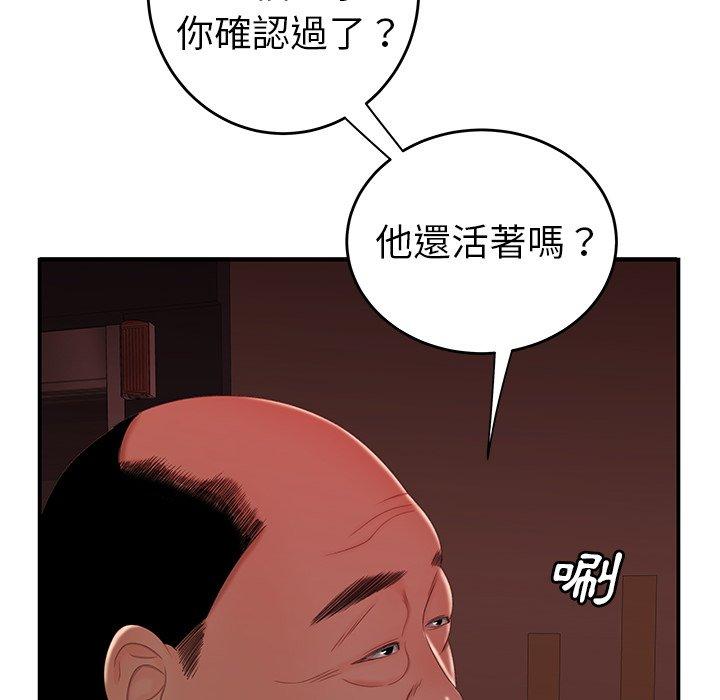 韩国漫画绝命陷阱韩漫_绝命陷阱-第26话在线免费阅读-韩国漫画-第81张图片