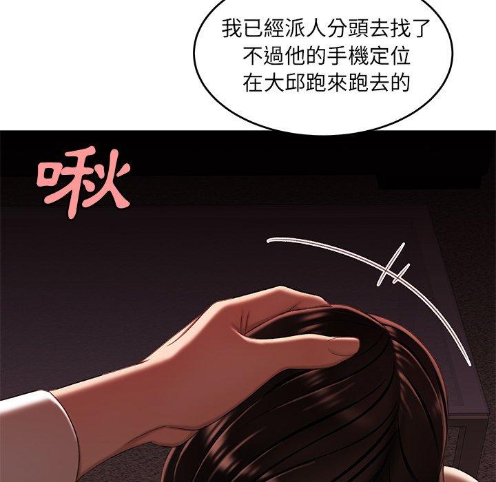 韩国漫画绝命陷阱韩漫_绝命陷阱-第26话在线免费阅读-韩国漫画-第83张图片