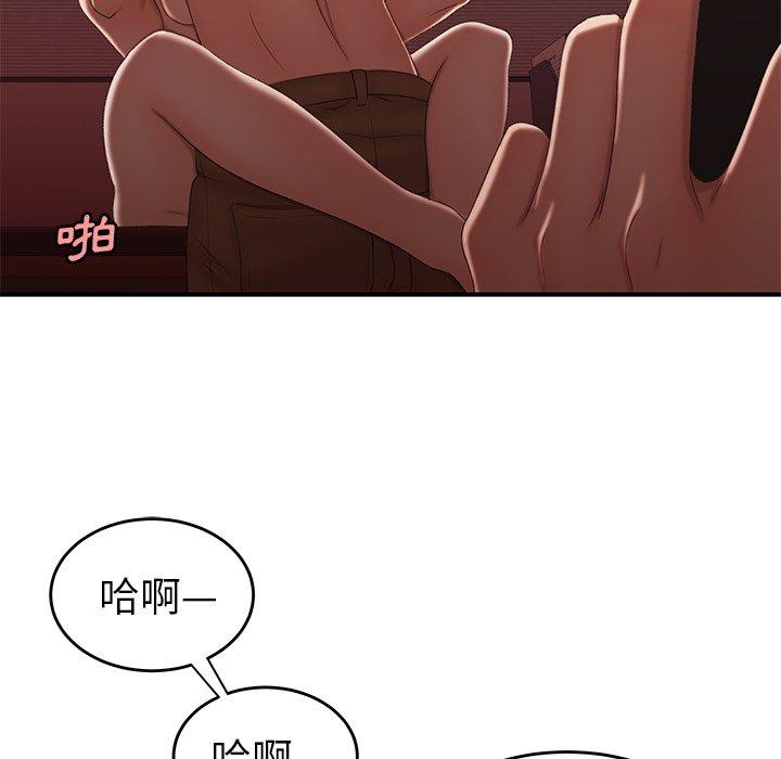 韩国漫画绝命陷阱韩漫_绝命陷阱-第26话在线免费阅读-韩国漫画-第91张图片