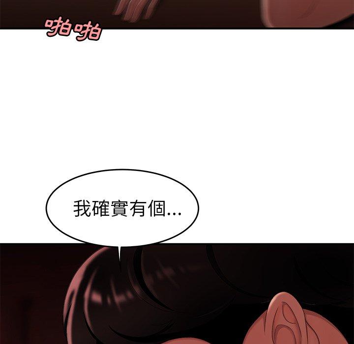 韩国漫画绝命陷阱韩漫_绝命陷阱-第27话在线免费阅读-韩国漫画-第8张图片