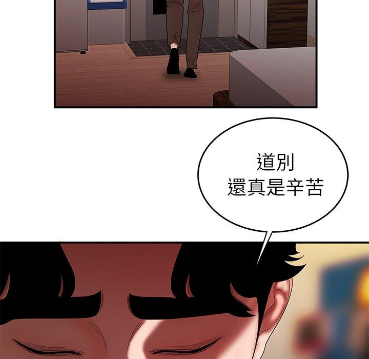 韩国漫画绝命陷阱韩漫_绝命陷阱-第27话在线免费阅读-韩国漫画-第16张图片