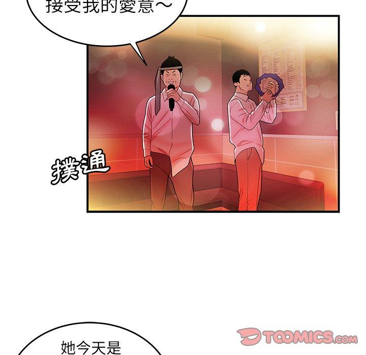 韩国漫画绝命陷阱韩漫_绝命陷阱-第27话在线免费阅读-韩国漫画-第38张图片