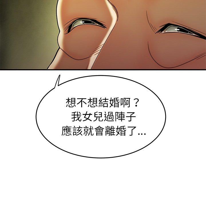 韩国漫画绝命陷阱韩漫_绝命陷阱-第27话在线免费阅读-韩国漫画-第64张图片