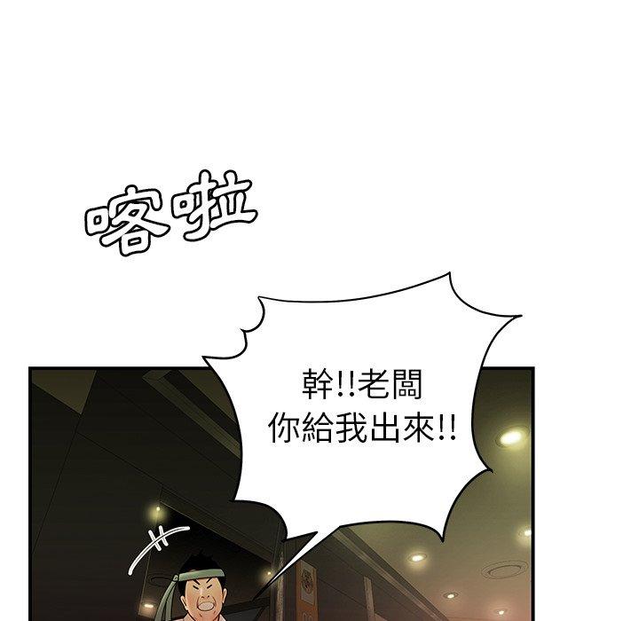 韩国漫画绝命陷阱韩漫_绝命陷阱-第27话在线免费阅读-韩国漫画-第65张图片