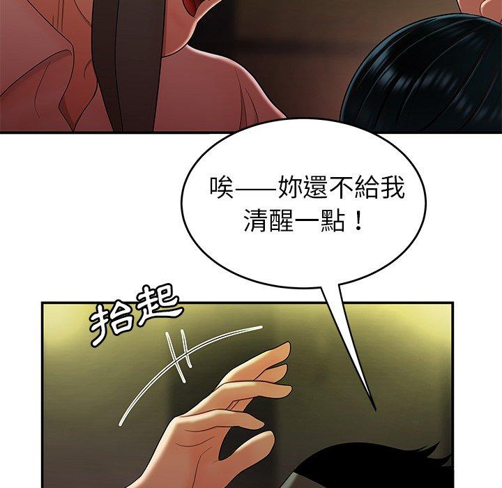 韩国漫画绝命陷阱韩漫_绝命陷阱-第27话在线免费阅读-韩国漫画-第70张图片