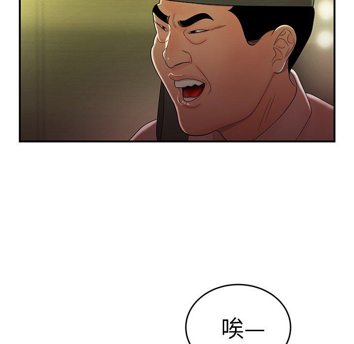 韩国漫画绝命陷阱韩漫_绝命陷阱-第27话在线免费阅读-韩国漫画-第79张图片