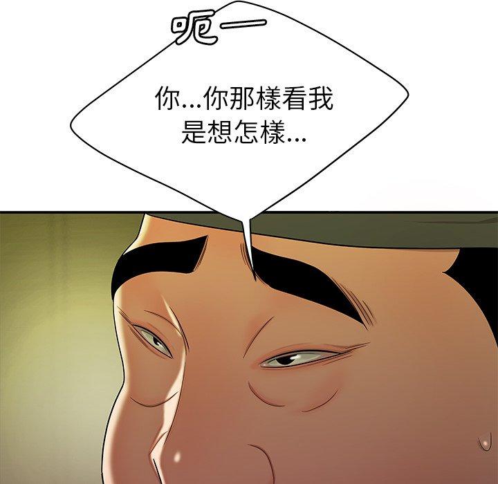 韩国漫画绝命陷阱韩漫_绝命陷阱-第27话在线免费阅读-韩国漫画-第81张图片