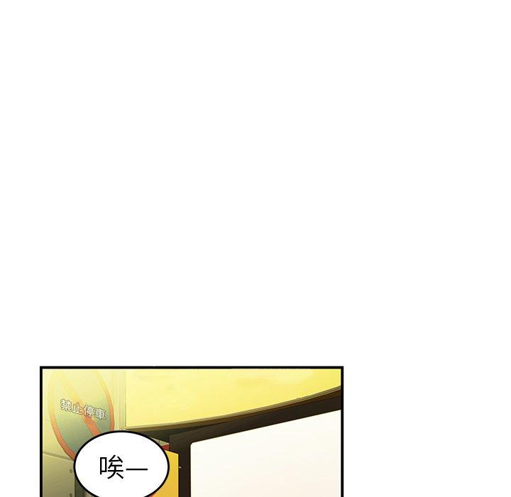 韩国漫画绝命陷阱韩漫_绝命陷阱-第27话在线免费阅读-韩国漫画-第89张图片