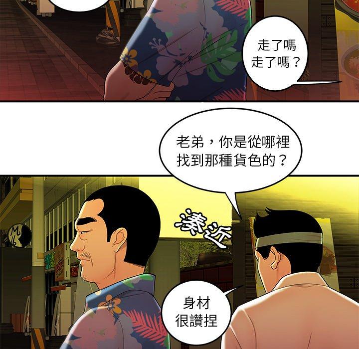 韩国漫画绝命陷阱韩漫_绝命陷阱-第27话在线免费阅读-韩国漫画-第97张图片