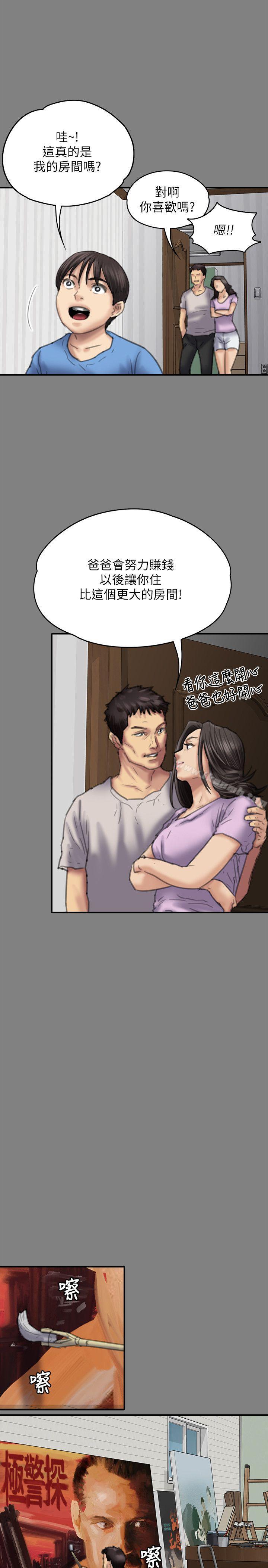 韩国漫画韩漫_傀儡-第77话-偷窥狂的真面目在线免费阅读-韩国漫画-第30张图片