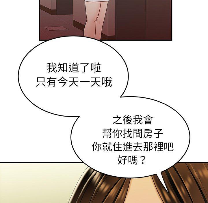 韩国漫画绝命陷阱韩漫_绝命陷阱-第27话在线免费阅读-韩国漫画-第106张图片