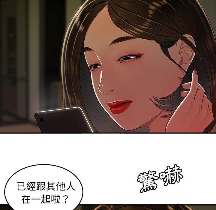 韩国漫画绝命陷阱韩漫_绝命陷阱-第27话在线免费阅读-韩国漫画-第111张图片