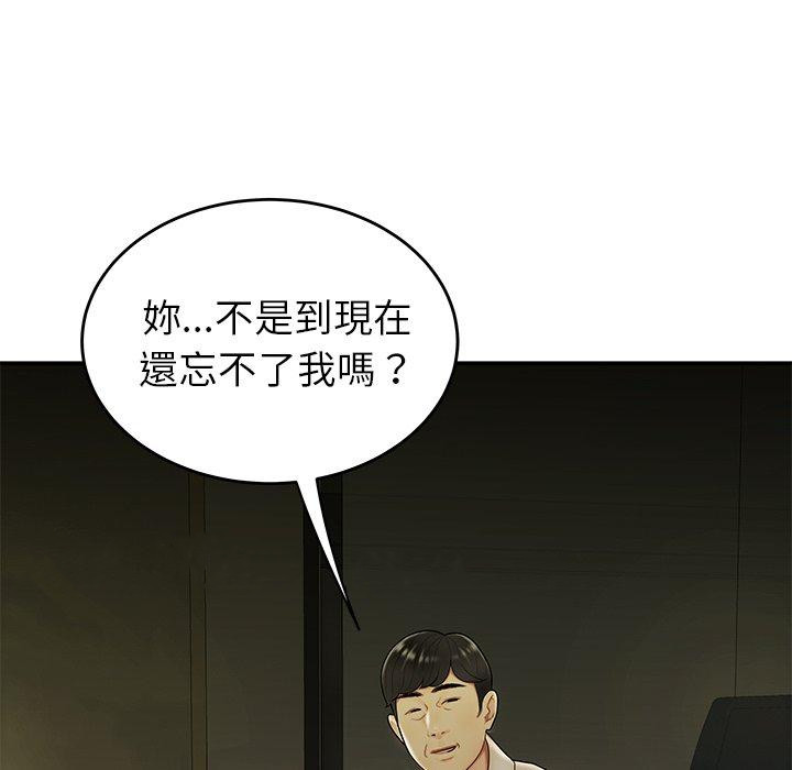 韩国漫画绝命陷阱韩漫_绝命陷阱-第27话在线免费阅读-韩国漫画-第113张图片