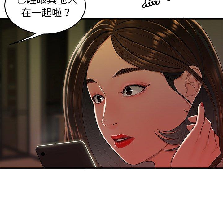 韩国漫画绝命陷阱韩漫_绝命陷阱-第28话在线免费阅读-韩国漫画-第8张图片