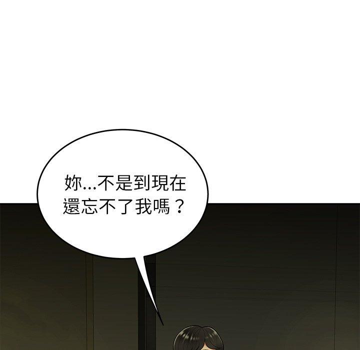 韩国漫画绝命陷阱韩漫_绝命陷阱-第28话在线免费阅读-韩国漫画-第9张图片