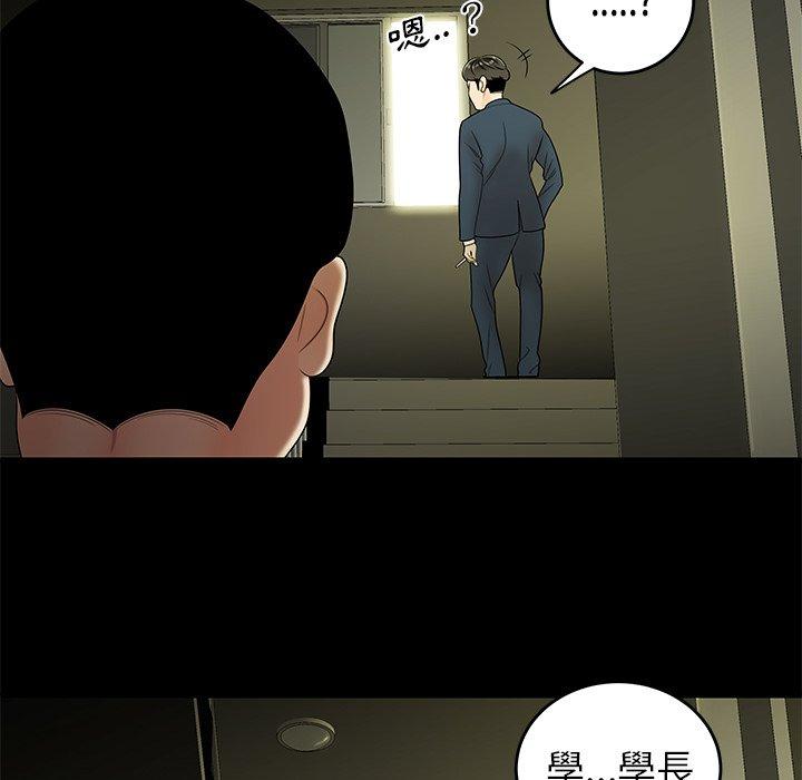 韩国漫画绝命陷阱韩漫_绝命陷阱-第28话在线免费阅读-韩国漫画-第17张图片