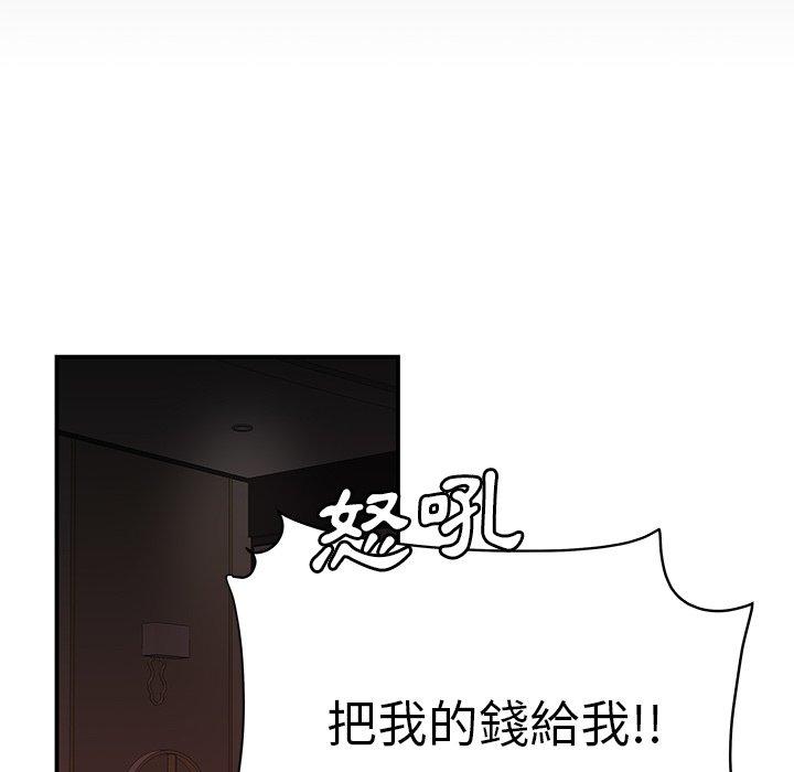 韩国漫画绝命陷阱韩漫_绝命陷阱-第28话在线免费阅读-韩国漫画-第69张图片