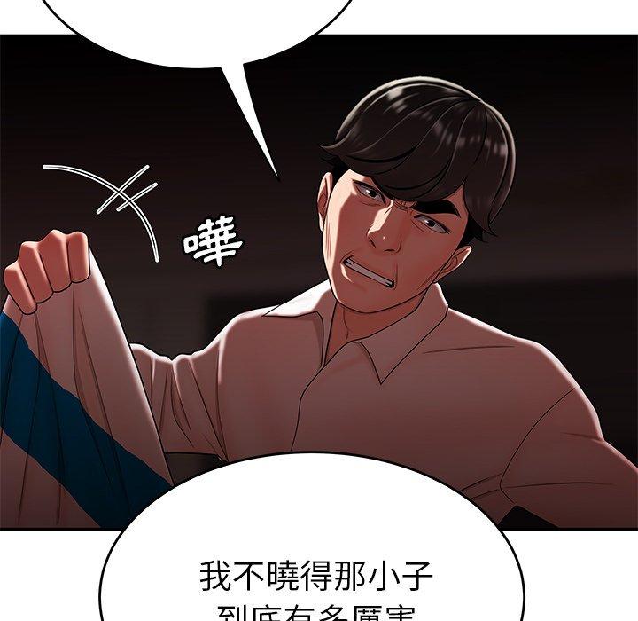 韩国漫画绝命陷阱韩漫_绝命陷阱-第28话在线免费阅读-韩国漫画-第88张图片