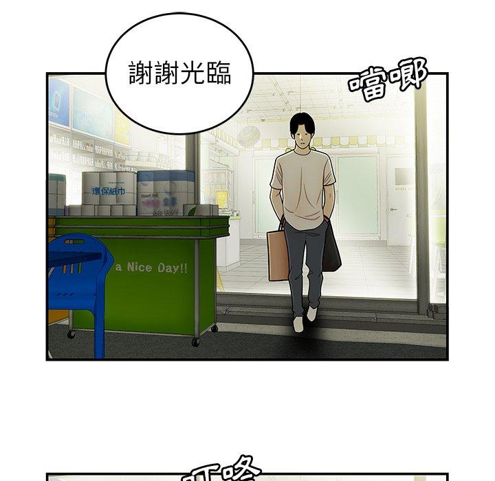 韩国漫画绝命陷阱韩漫_绝命陷阱-第28话在线免费阅读-韩国漫画-第112张图片