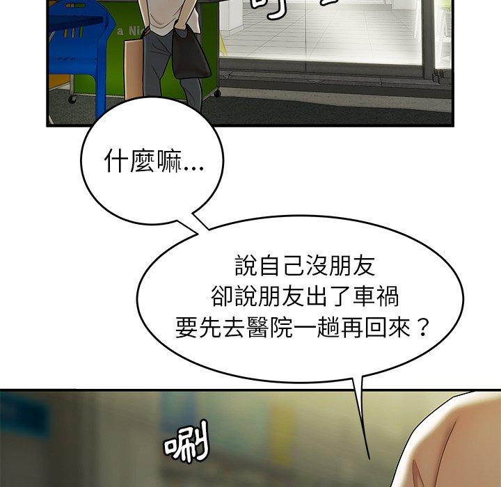 韩国漫画绝命陷阱韩漫_绝命陷阱-第29话在线免费阅读-韩国漫画-第5张图片