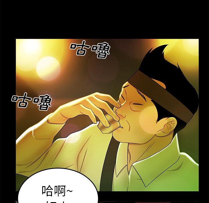 韩国漫画绝命陷阱韩漫_绝命陷阱-第29话在线免费阅读-韩国漫画-第21张图片