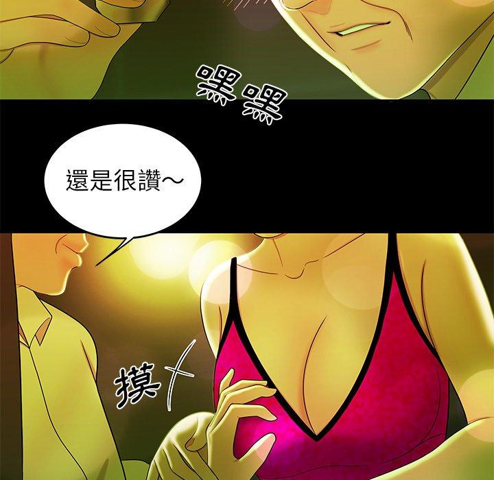 韩国漫画绝命陷阱韩漫_绝命陷阱-第29话在线免费阅读-韩国漫画-第25张图片