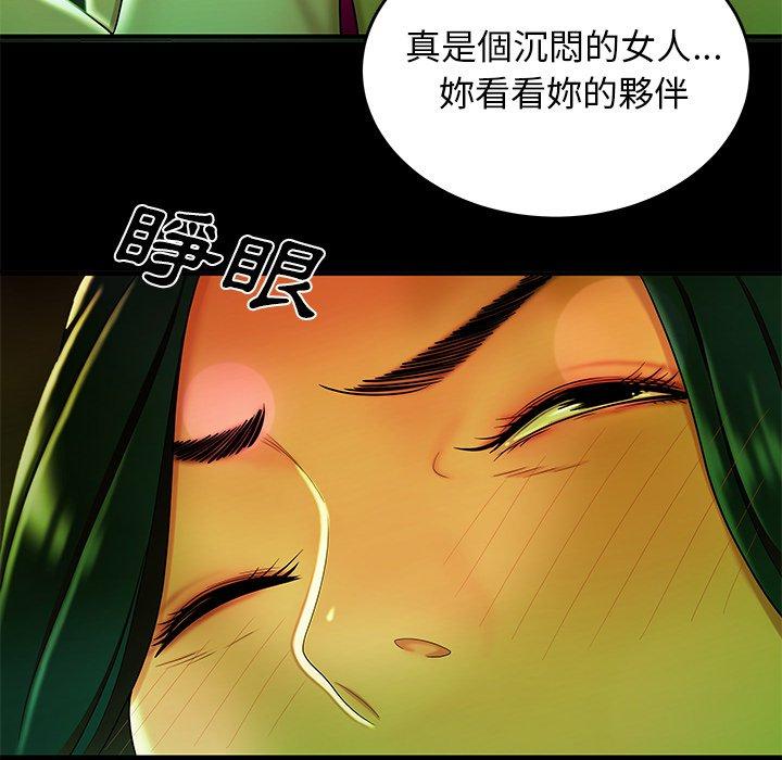 韩国漫画绝命陷阱韩漫_绝命陷阱-第29话在线免费阅读-韩国漫画-第32张图片