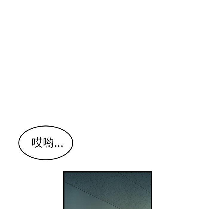 韩国漫画绝命陷阱韩漫_绝命陷阱-第29话在线免费阅读-韩国漫画-第53张图片