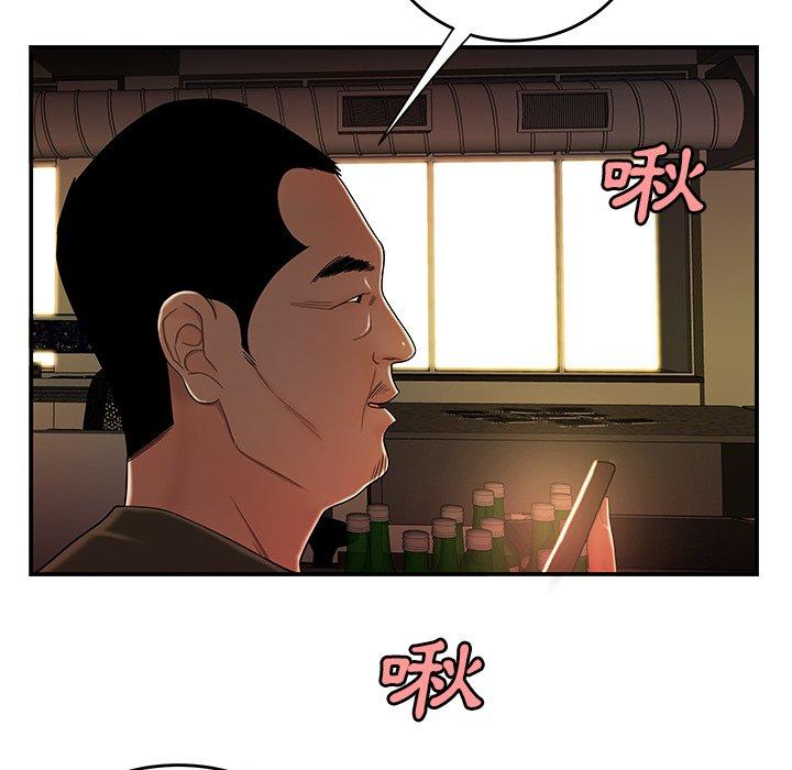 韩国漫画绝命陷阱韩漫_绝命陷阱-第29话在线免费阅读-韩国漫画-第60张图片