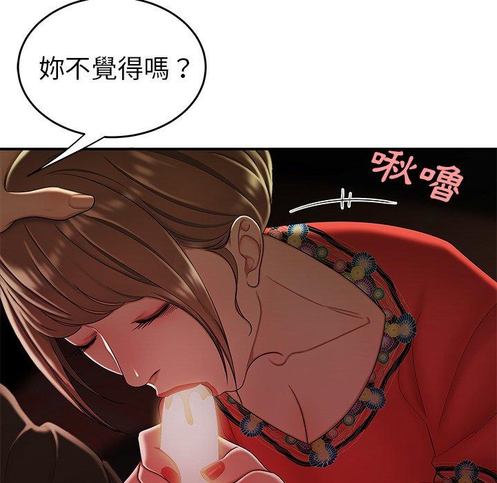 韩国漫画绝命陷阱韩漫_绝命陷阱-第29话在线免费阅读-韩国漫画-第61张图片