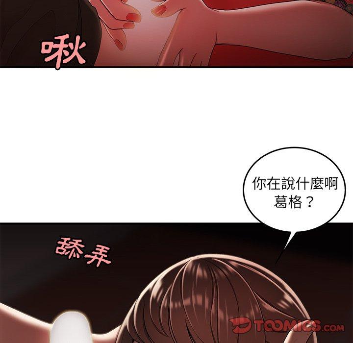 韩国漫画绝命陷阱韩漫_绝命陷阱-第29话在线免费阅读-韩国漫画-第62张图片