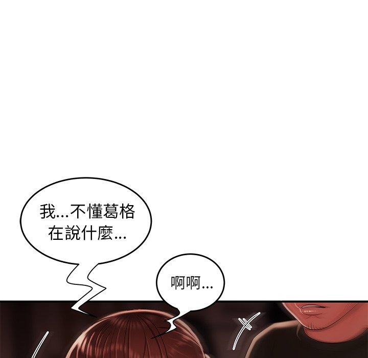 韩国漫画绝命陷阱韩漫_绝命陷阱-第29话在线免费阅读-韩国漫画-第71张图片