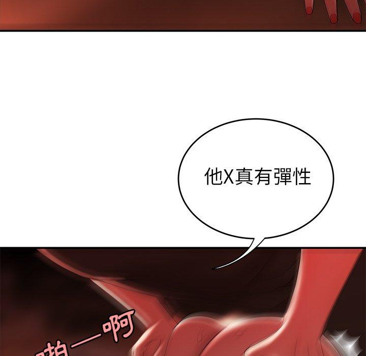 韩国漫画绝命陷阱韩漫_绝命陷阱-第29话在线免费阅读-韩国漫画-第78张图片