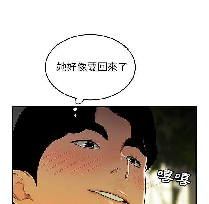 韩国漫画绝命陷阱韩漫_绝命陷阱-第29话在线免费阅读-韩国漫画-第100张图片